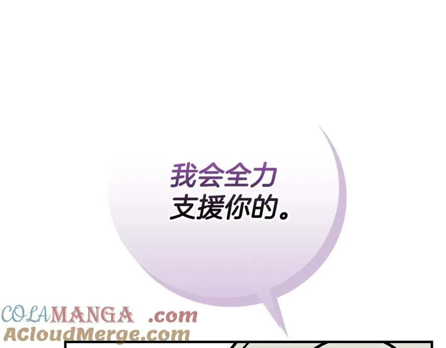第92话 BJ大魔道师复活！96