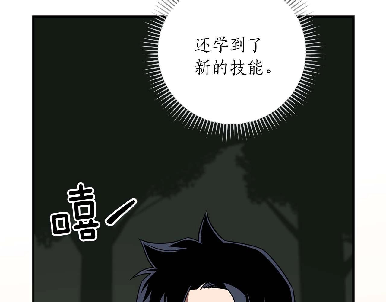 第69话 守护者223