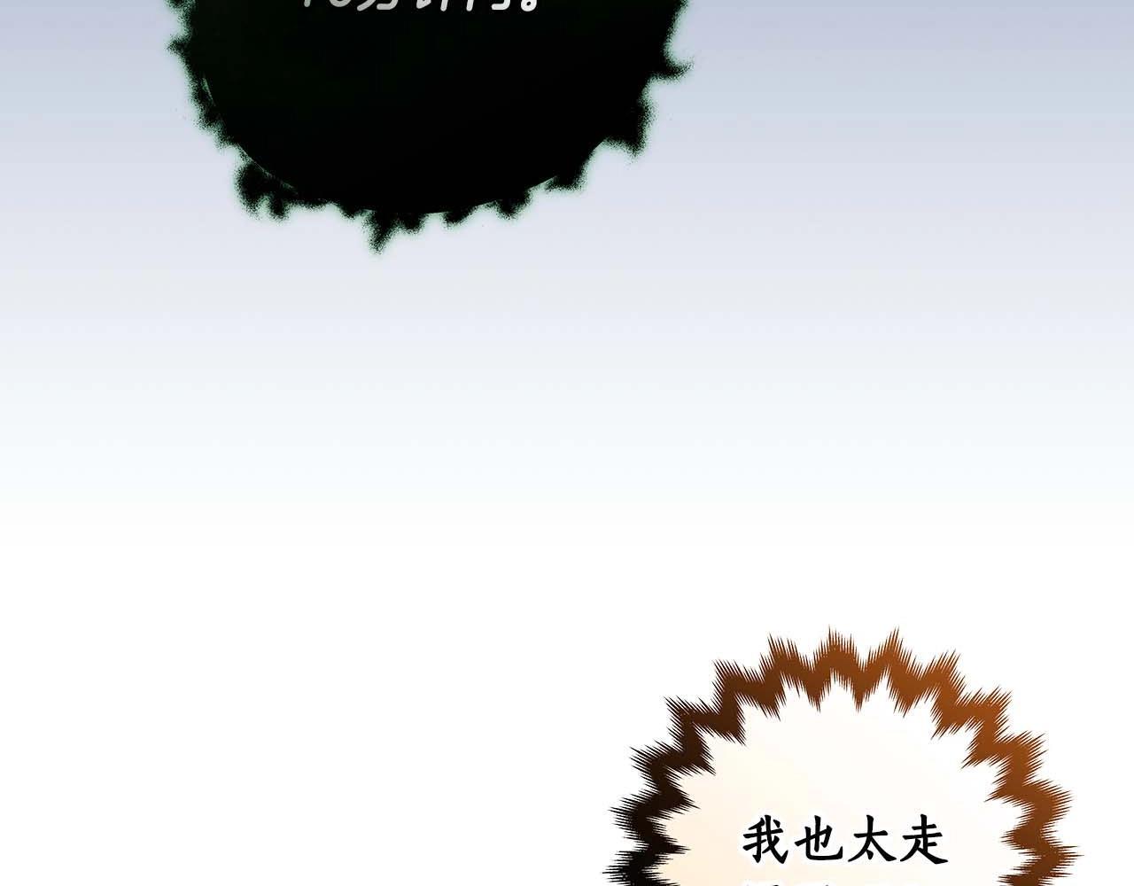 第67话 正面硬刚91