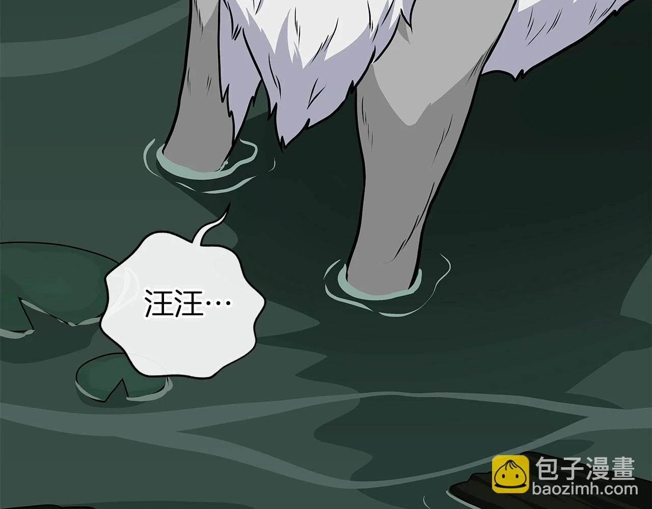 第27话 隐藏任务137