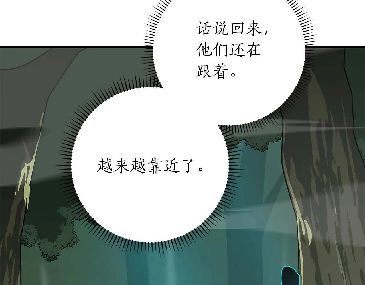 第80话 捣乱直播71