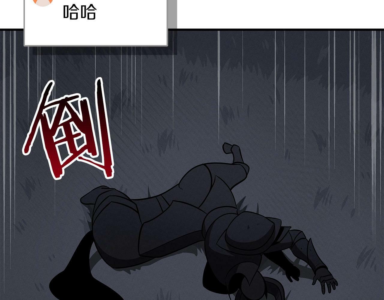 第60话 不明人物101