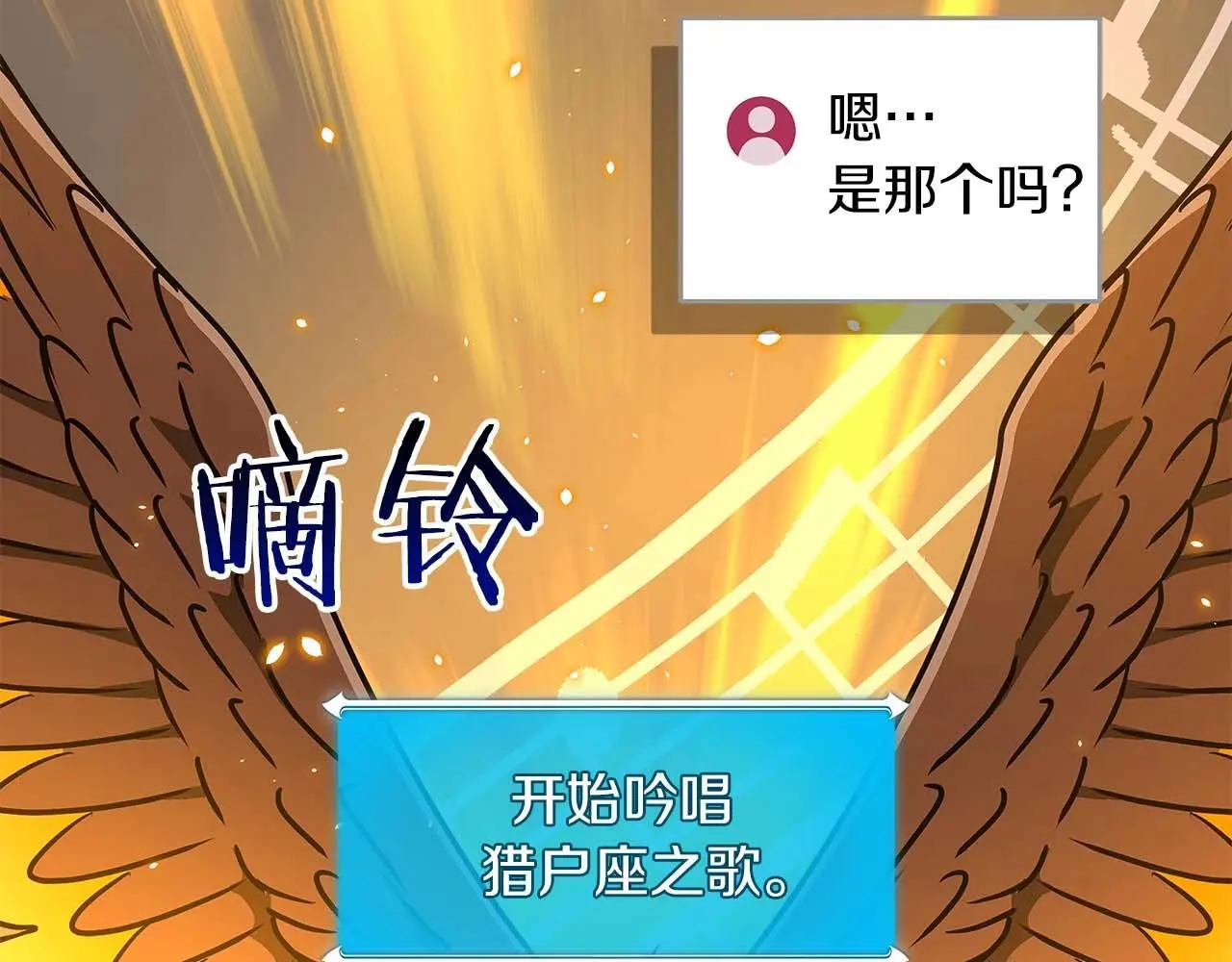 第80话 捣乱直播17