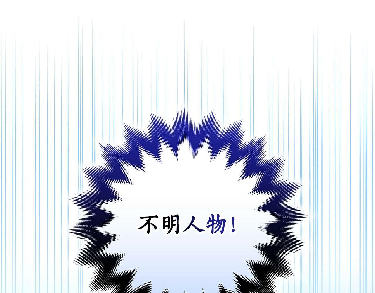 第60话 不明人物169