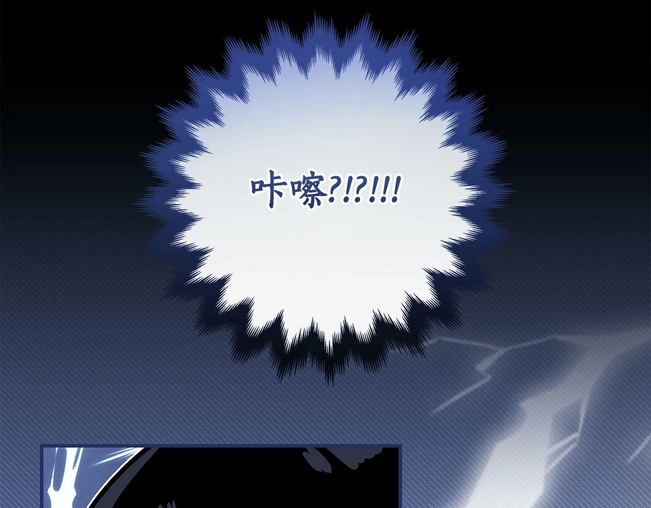 第44话 对立十大公会40