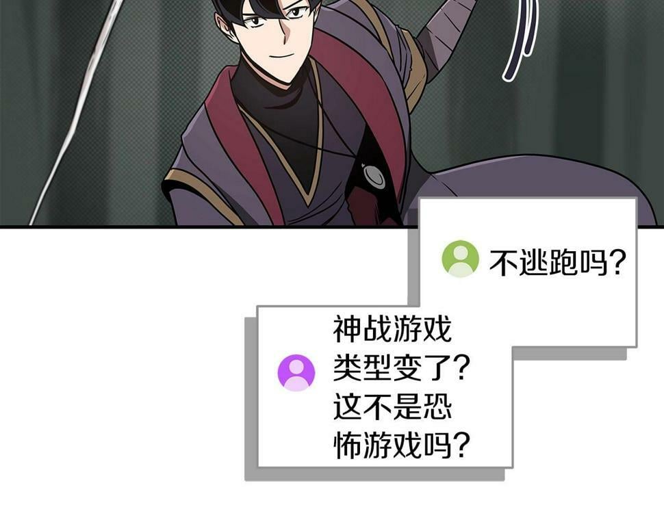 第41话 刷钱116