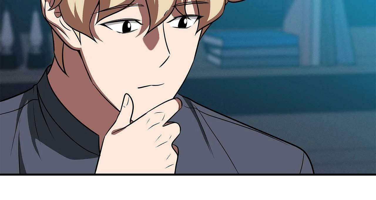 第61话 吞伽的白魔杖97