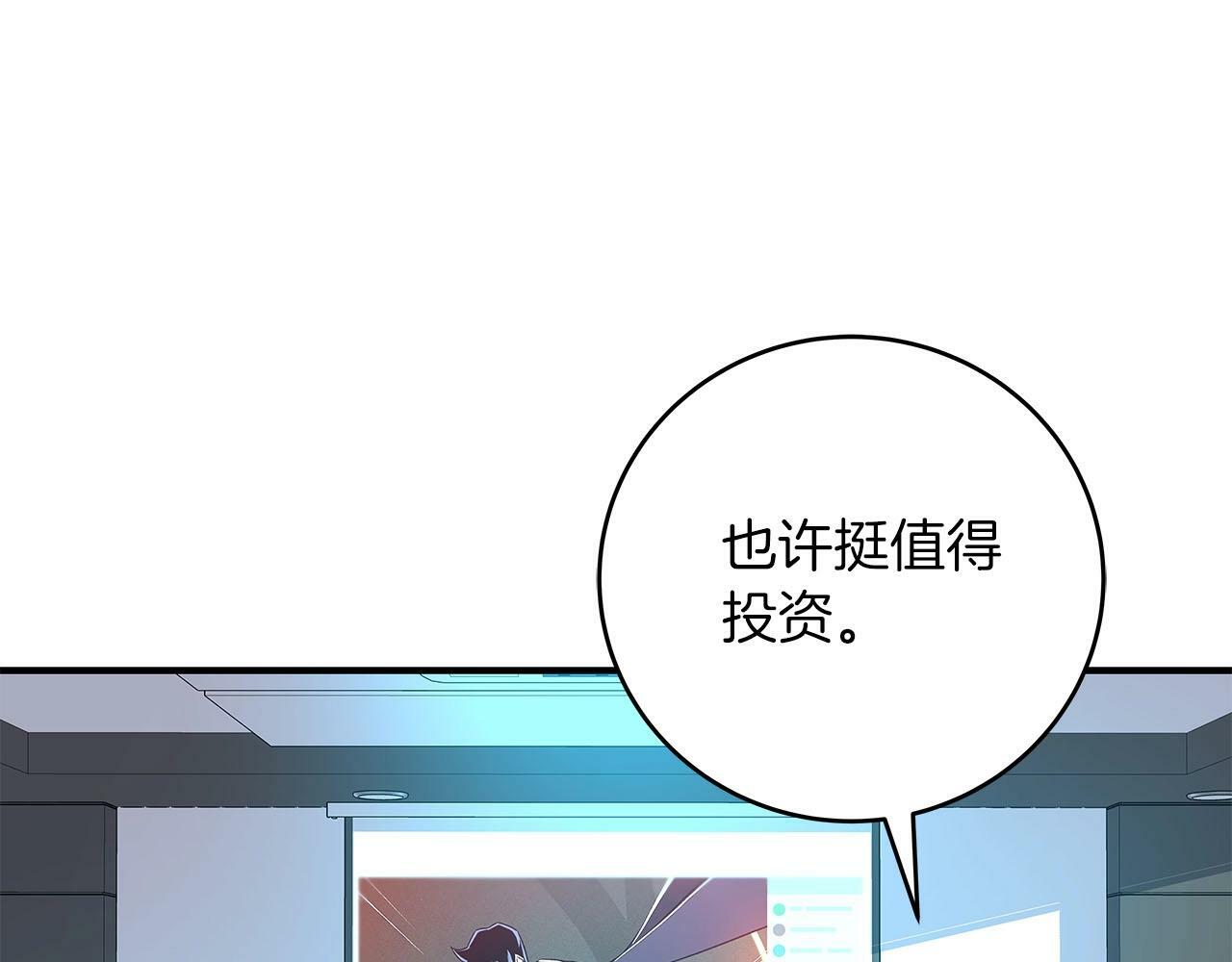 第57话 新技能10