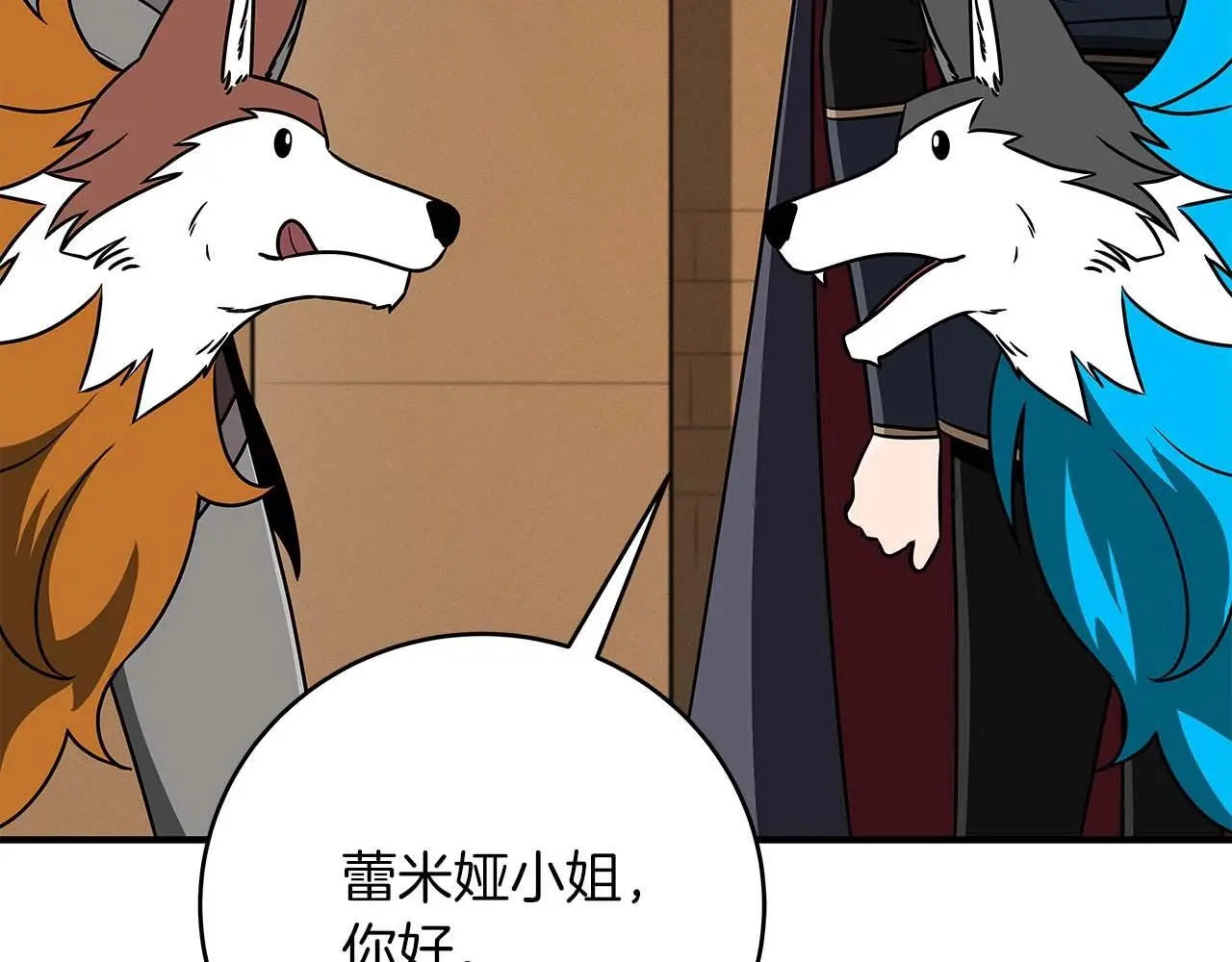 第77话 再次单刷94