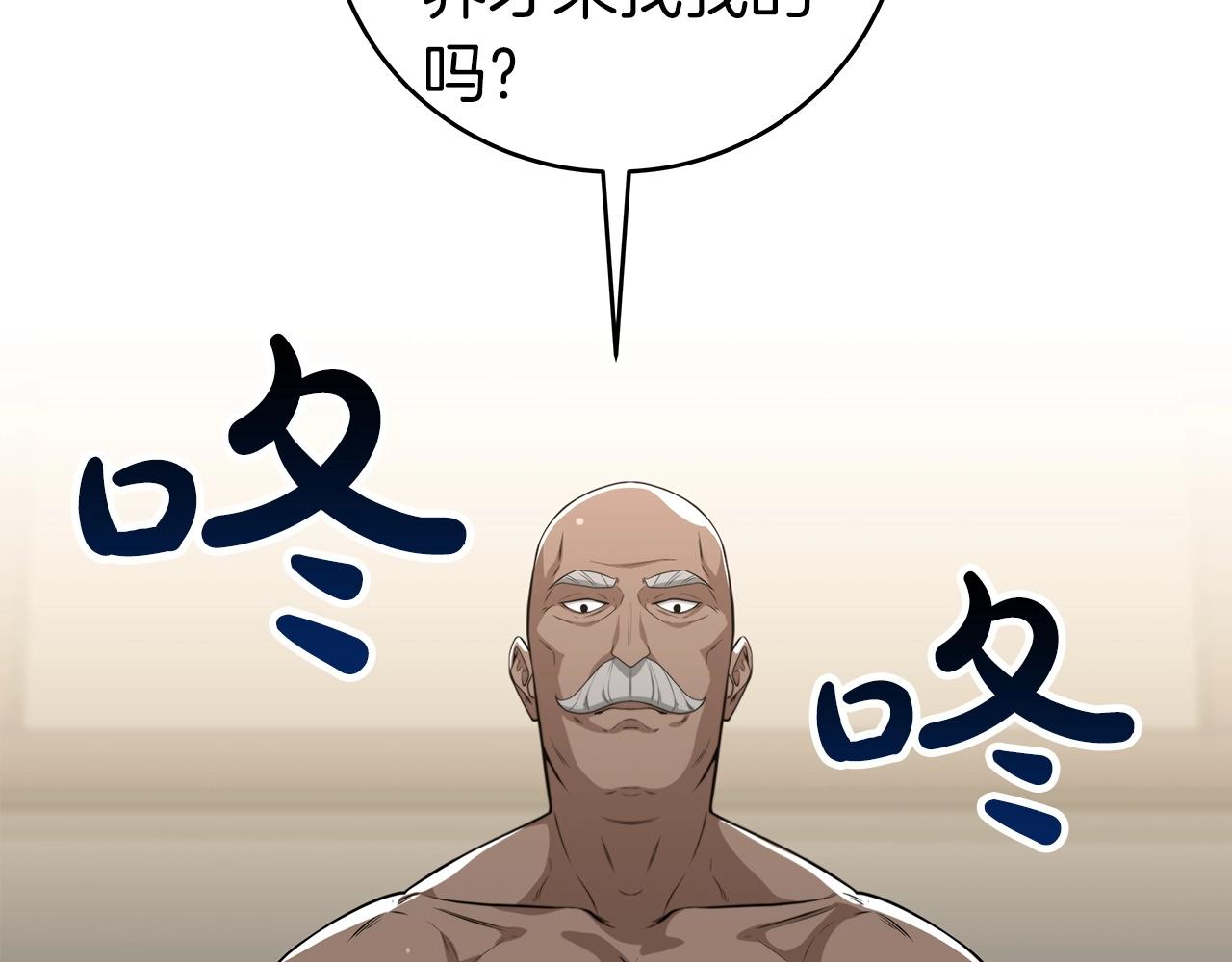 第9话 主线任务165