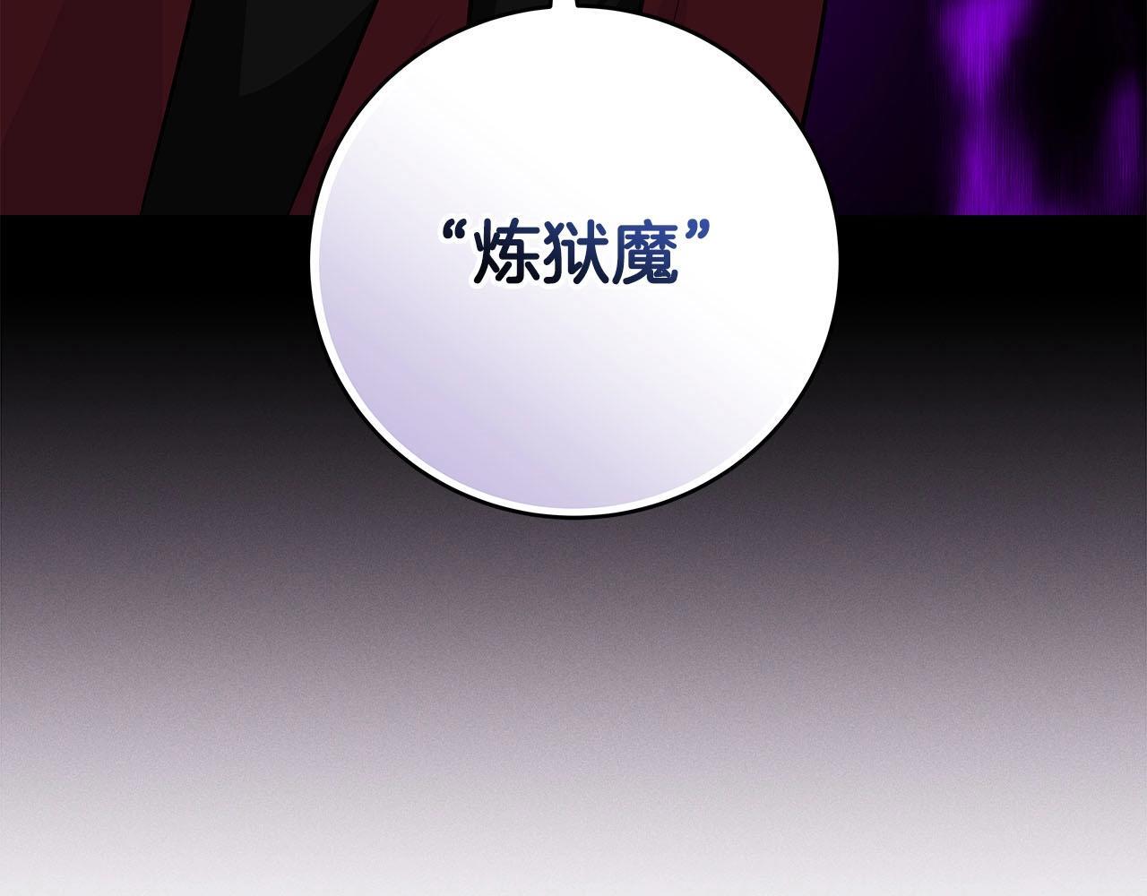 第68话 开始进攻173
