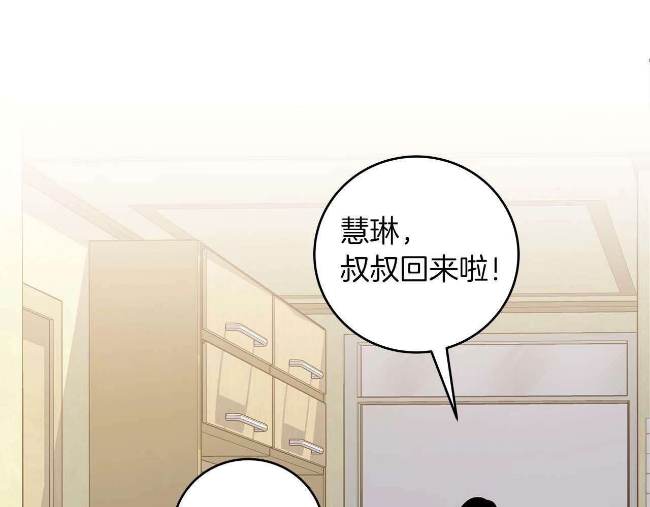 第66话 联系缪斯120