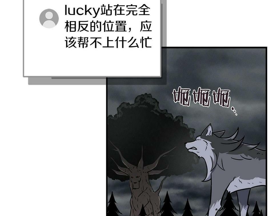 第41话 刷钱146