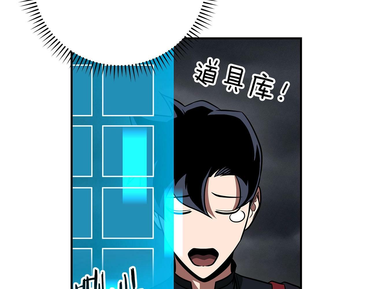 第60话 不明人物126