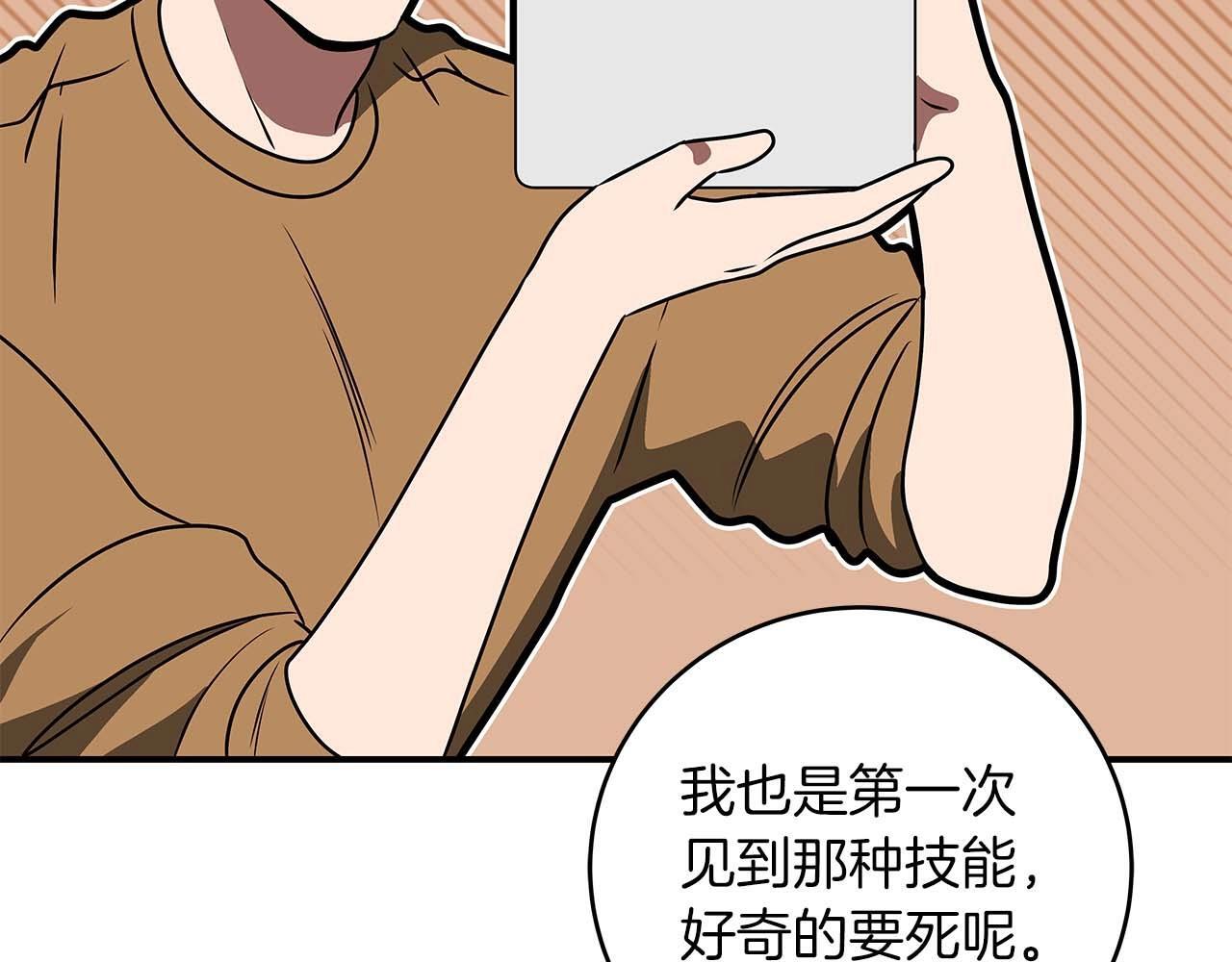 第72话 开箱直播188