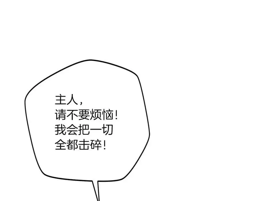 第85话 新花式直播10