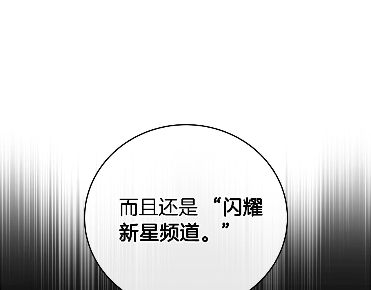第18话  双重施放44