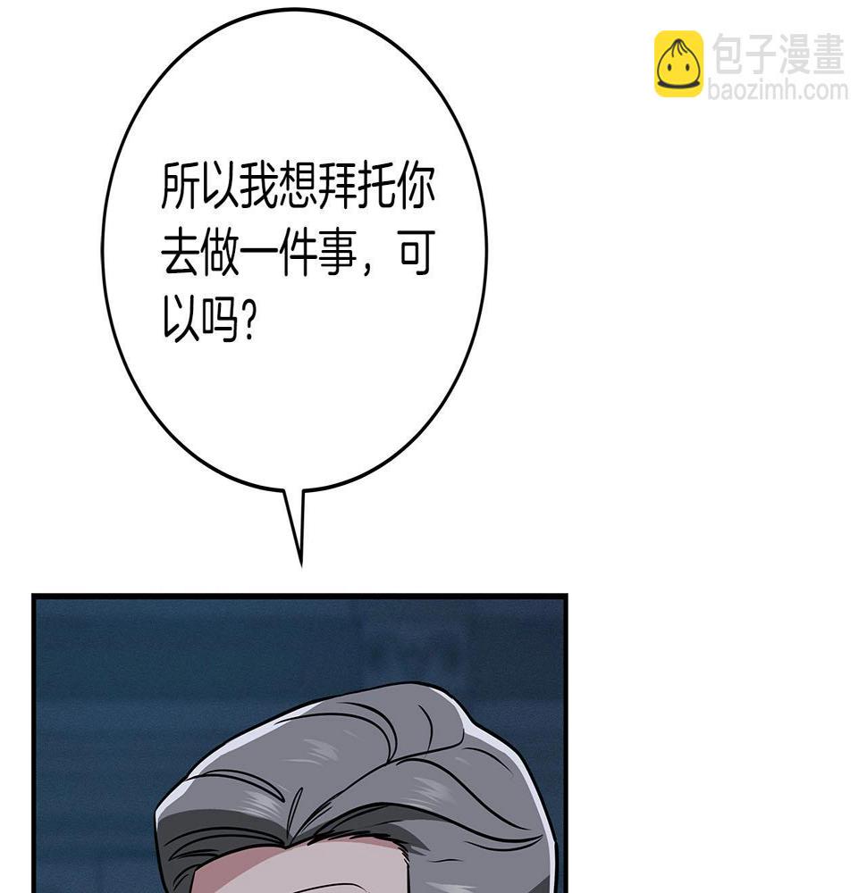 第36话 精灵引路44