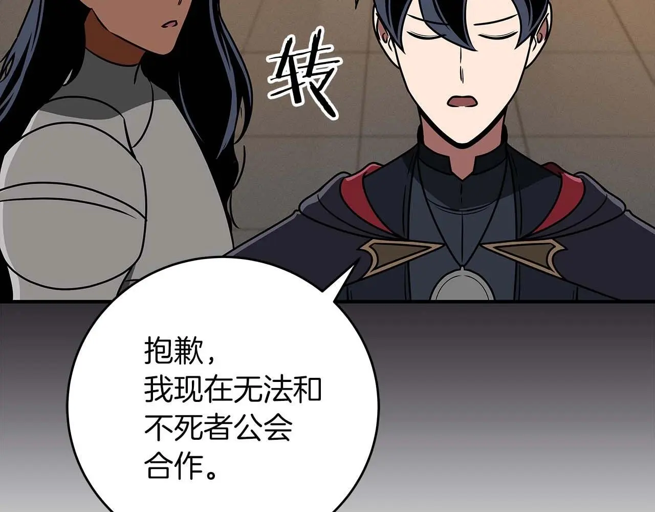 第77话 再次单刷113