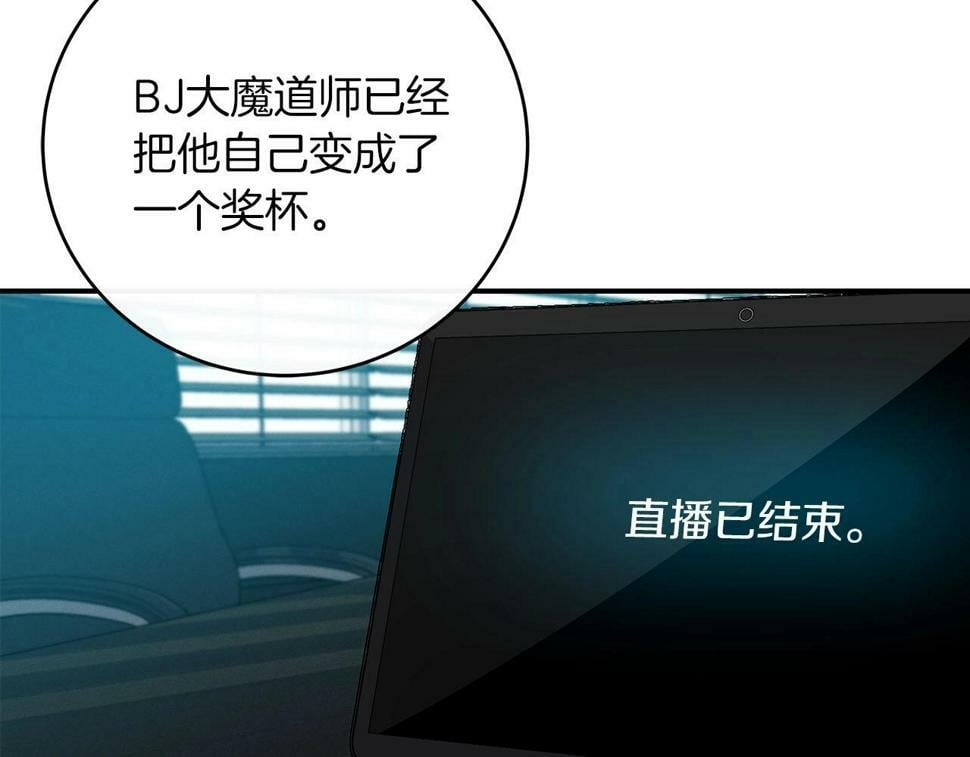 第42话 无名神107