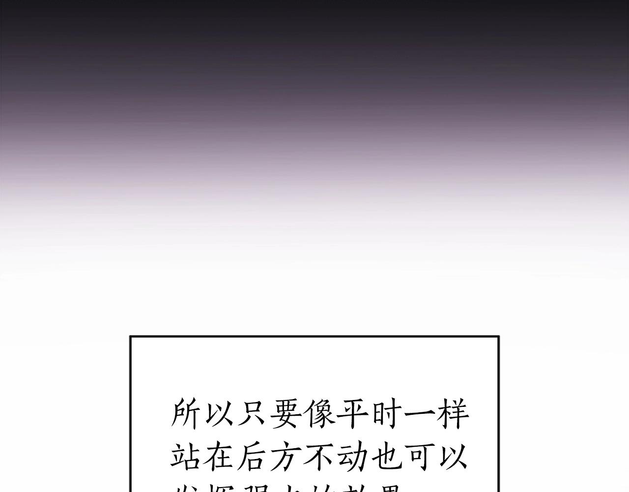 第18话  双重施放24