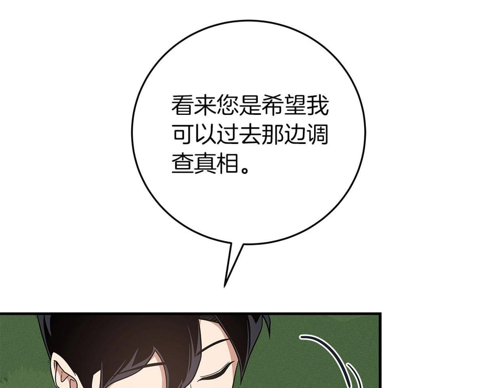 第43话 悬赏64