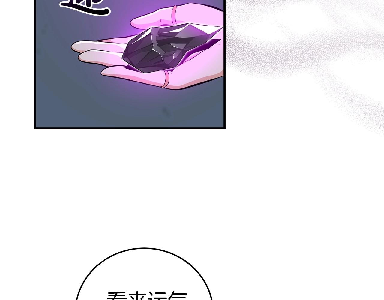 第11话 秘密祭坛132