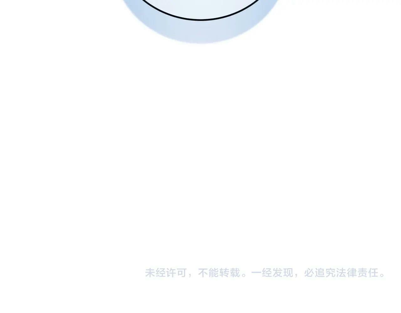 第46话 偷袭直播162