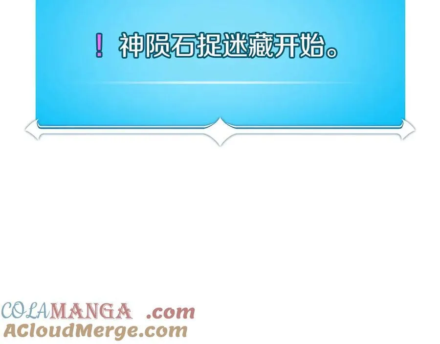 第95话 捉迷藏的BOSS220