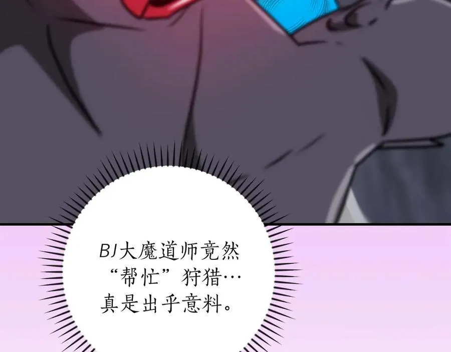 第95话 捉迷藏的BOSS177