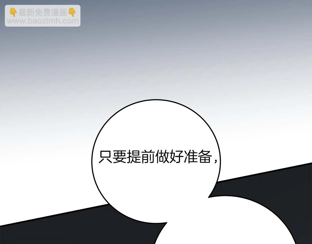 第70话 暗夜森林54