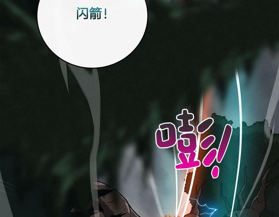 第41话 刷钱89