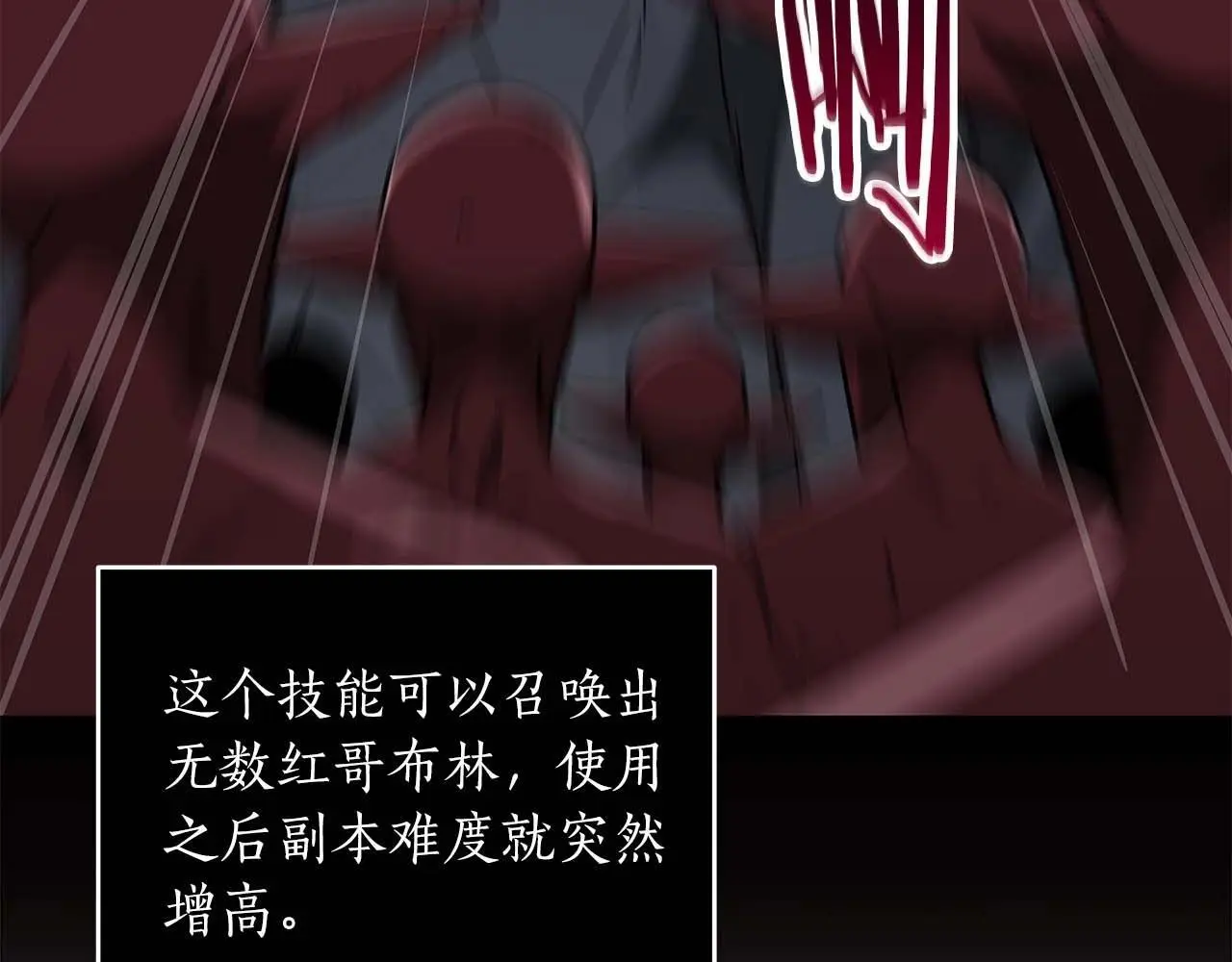 第75话 物理魔法100