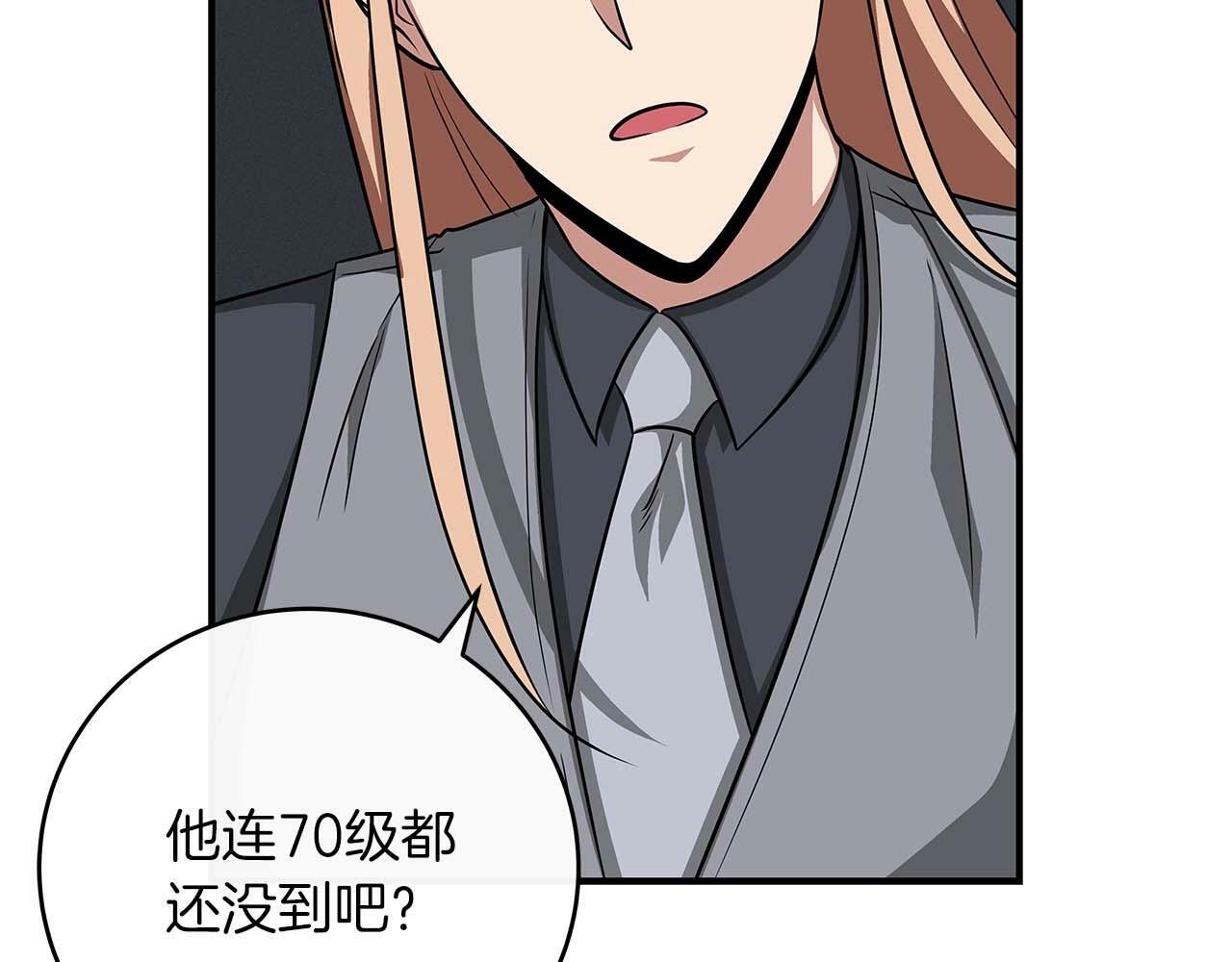 第49话 进入榜单44