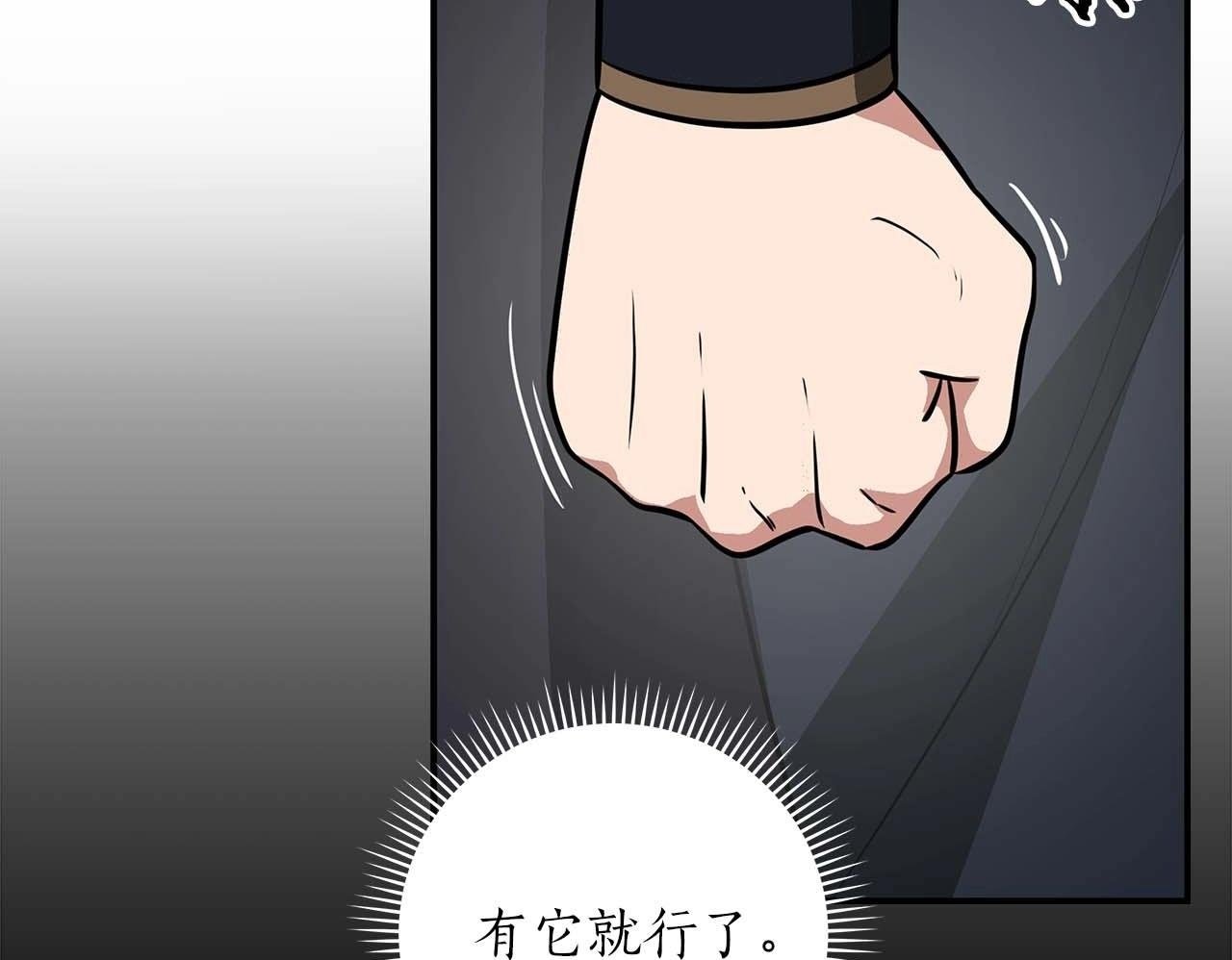 第53话 决斗49