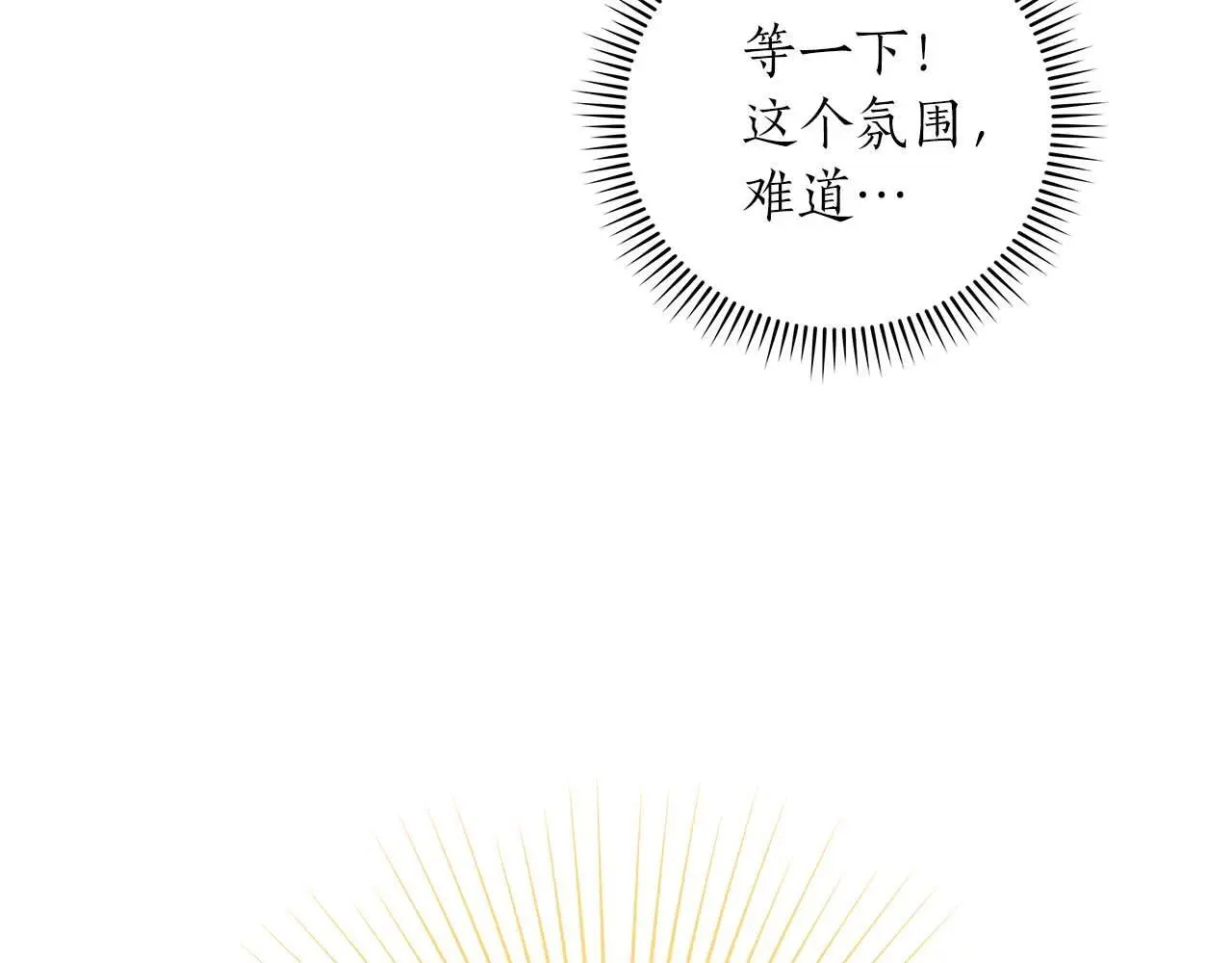 第77话 再次单刷252