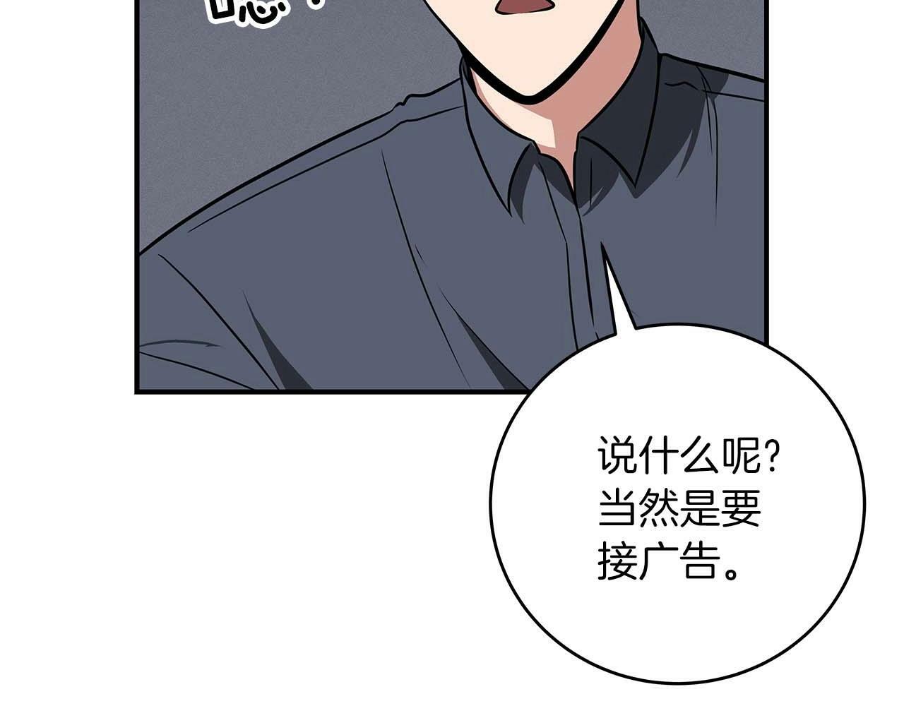 第58话 超强难度副本42