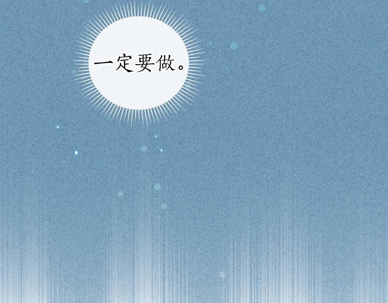 第19话 成为新星的机会101