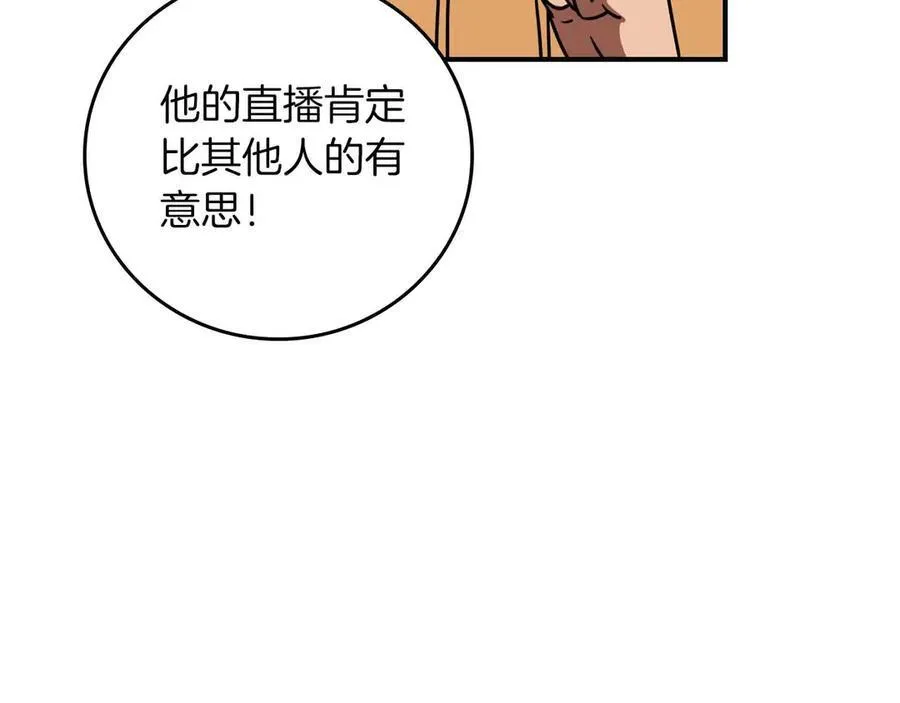 第95话 捉迷藏的BOSS22