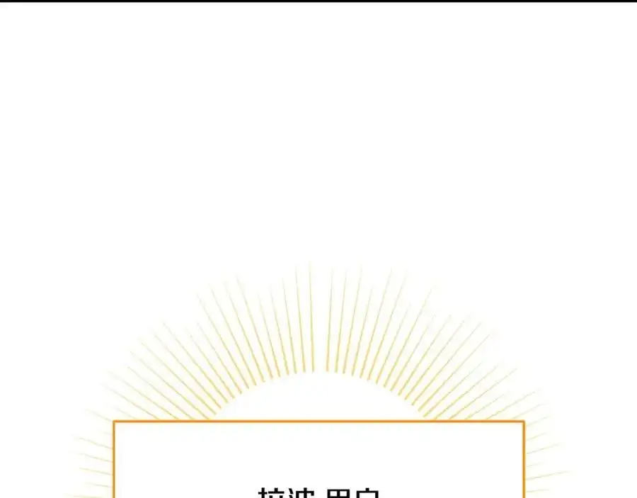 第85话 新花式直播149