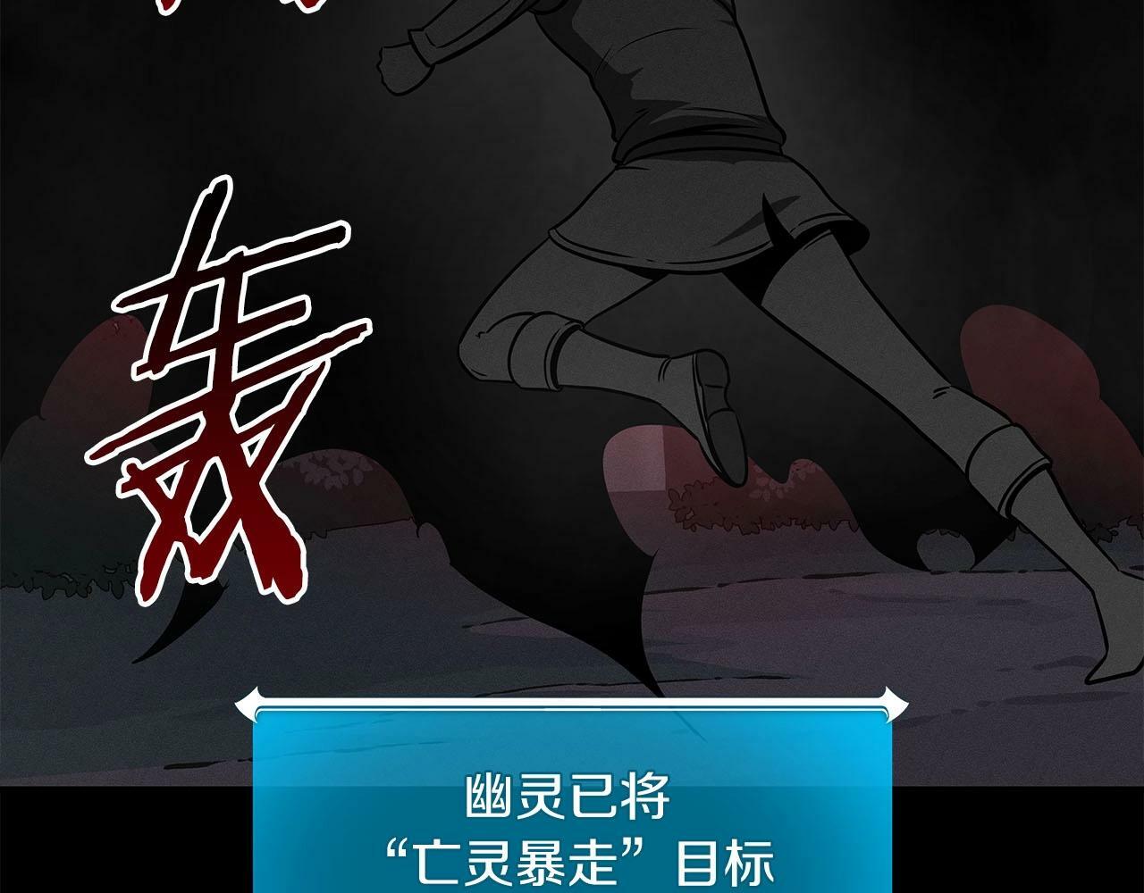 第65话 主线剧情146