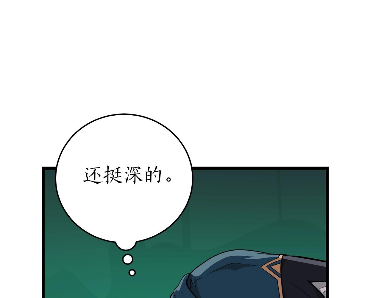第13话 论持久战64
