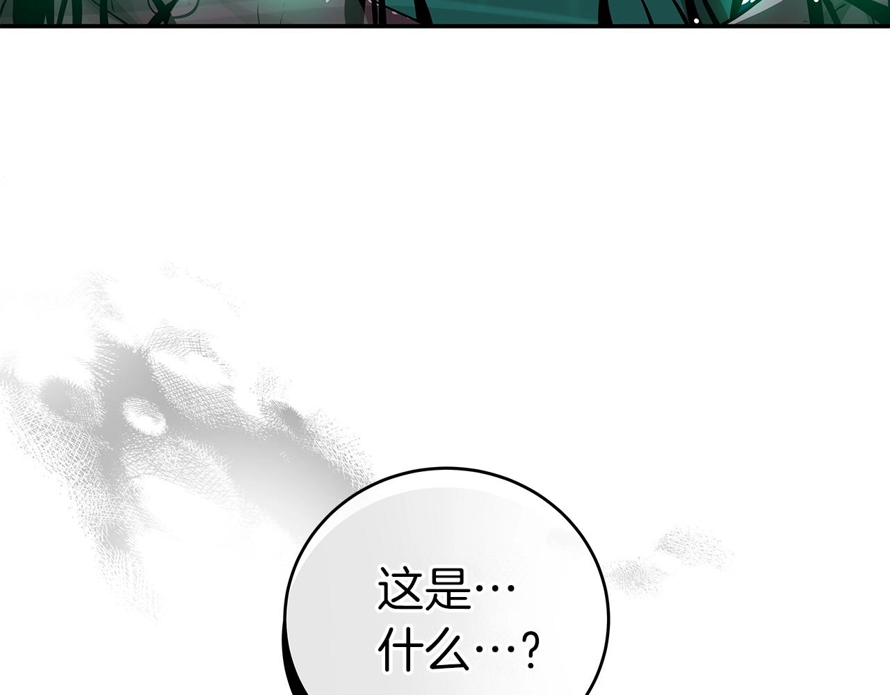 第12话 一套连招带走25