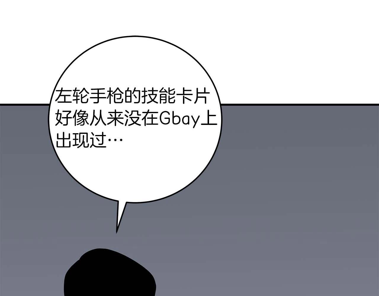 第67话 正面硬刚192