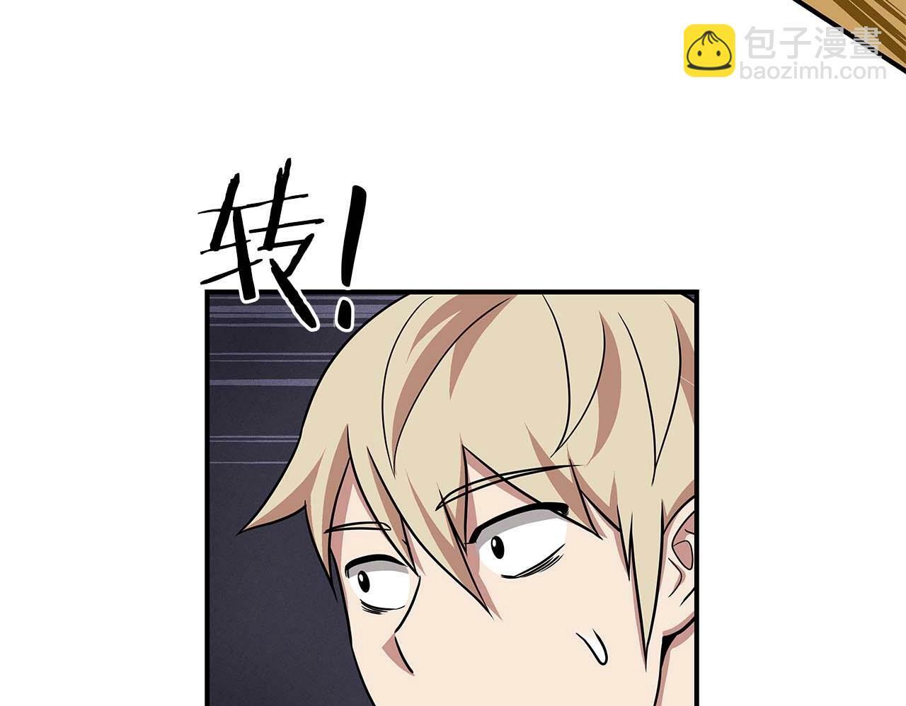 第50话 将军99