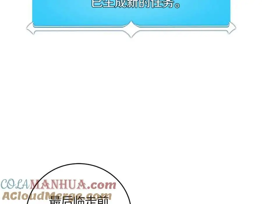 第85话 新花式直播76