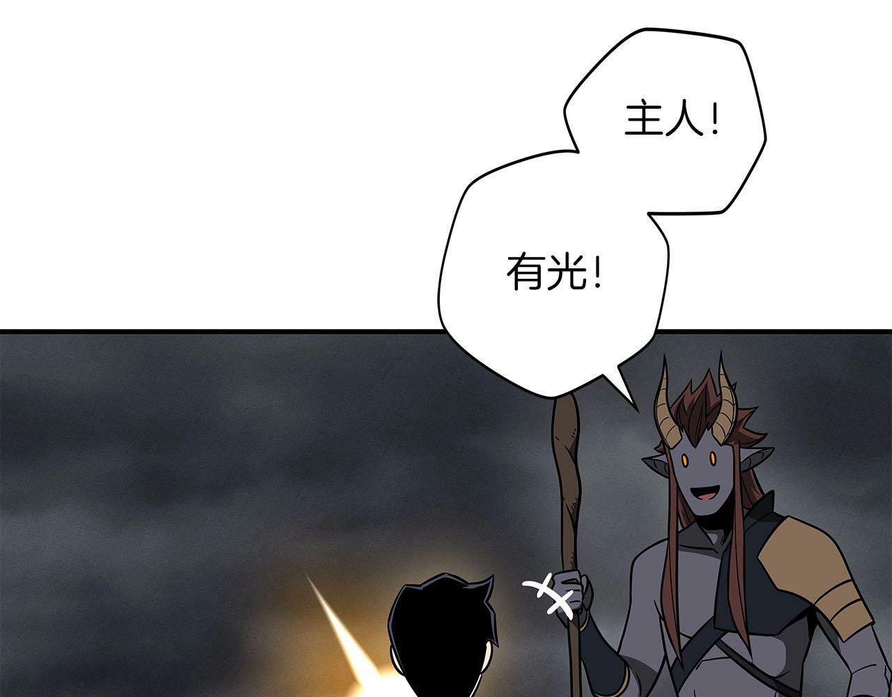 第60话 不明人物150