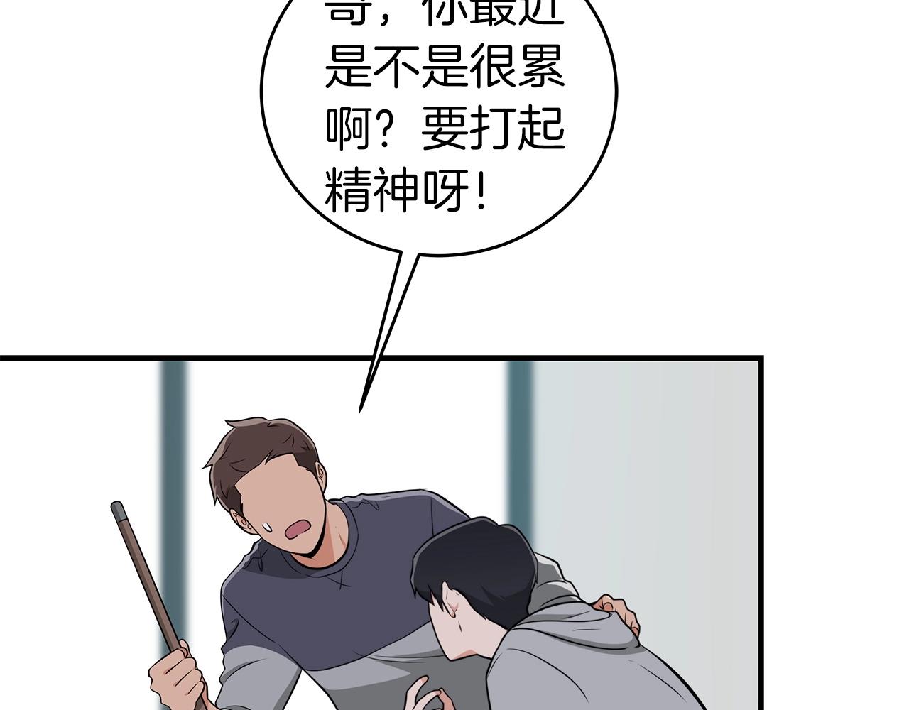 第15话 一生的热爱41
