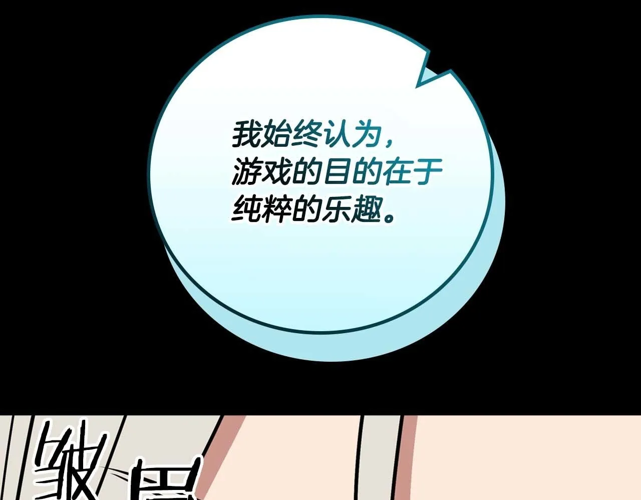 第二季完结篇 新的力量99