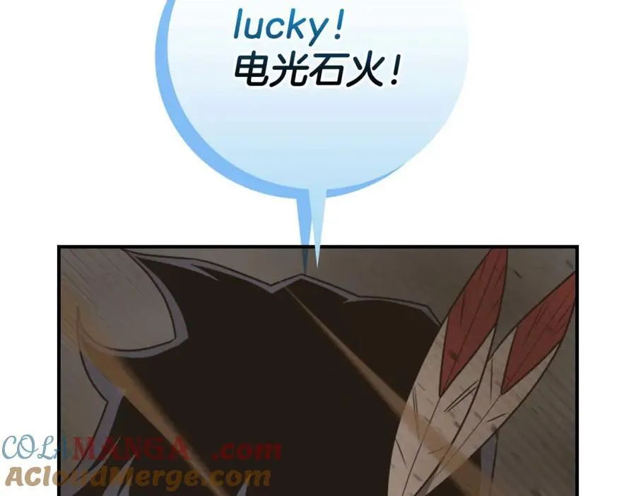 第94话 坑货NPC8